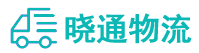 长沙到礼县物流公司